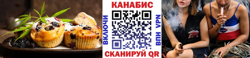 Печенье с ТГК конопля  darknet какой сайт  Константиновск 