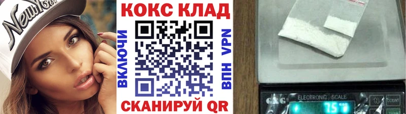 как найти закладки  Константиновск  COCAIN Эквадор 