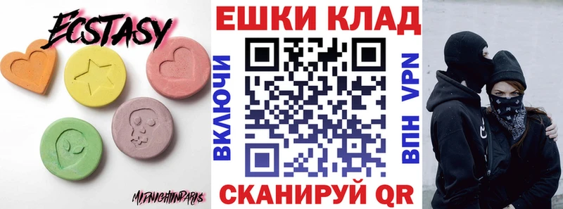 Ecstasy TESLA  Константиновск 