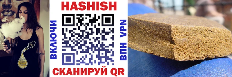 Гашиш hashish  Константиновск 