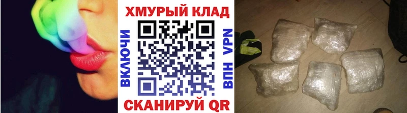 ГЕРОИН Heroin  Константиновск 