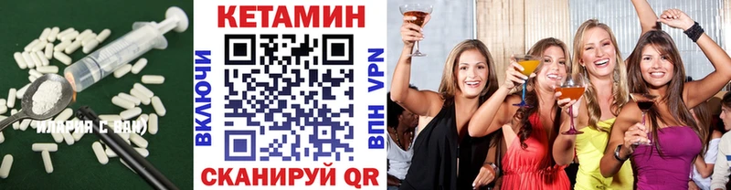 кракен ССЫЛКА  закладки  Константиновск  Кетамин ketamine 