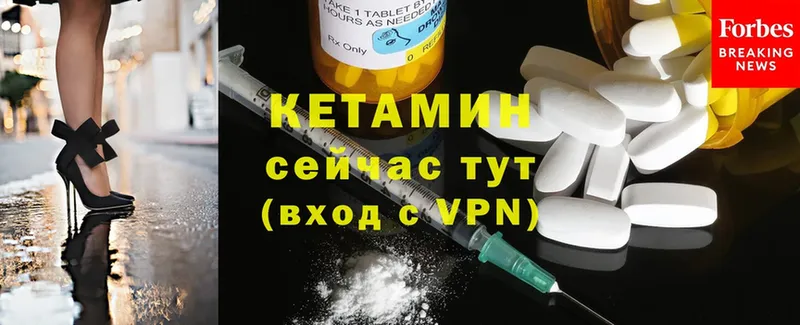 КЕТАМИН ketamine  цены   Константиновск 