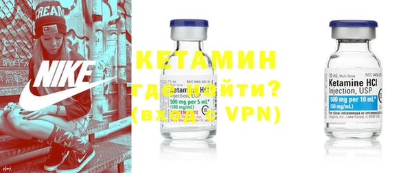 первитин Наволоки