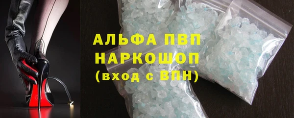 ALPHA PVP Михайловск