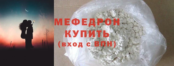 а пвп мука Навашино