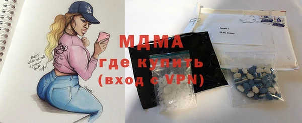 первитин Наволоки