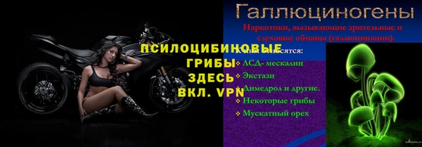 а пвп мука Навашино