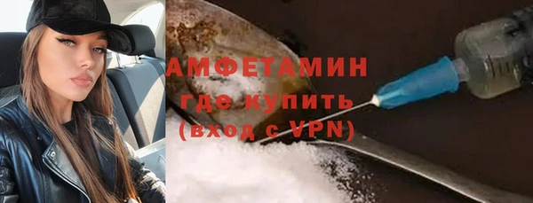 ALPHA PVP Михайловск