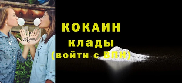 а пвп мука Навашино