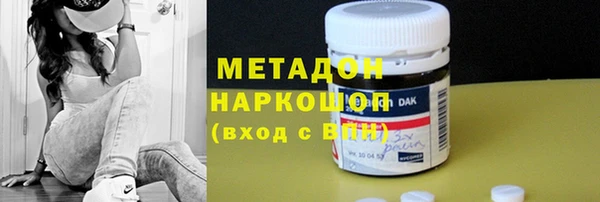 ALPHA PVP Михайловск