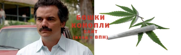 ALPHA PVP Михайловск