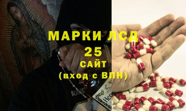 ALPHA PVP Михайловск