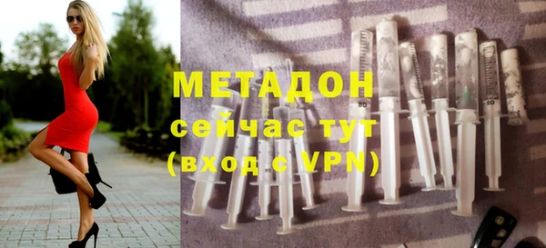 ALPHA PVP Михайловск