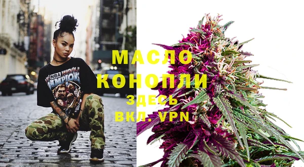 первитин Наволоки