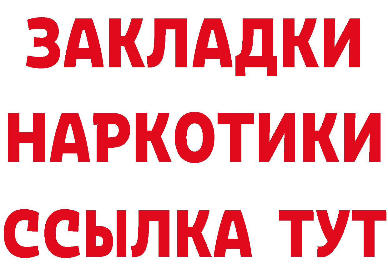 Метадон VHQ зеркало маркетплейс МЕГА Константиновск