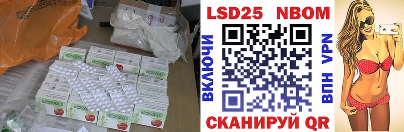 ЛСД экстази кислота  darknet официальный сайт  Константиновск 