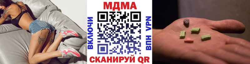МДМА crystal  маркетплейс телеграм  Константиновск 