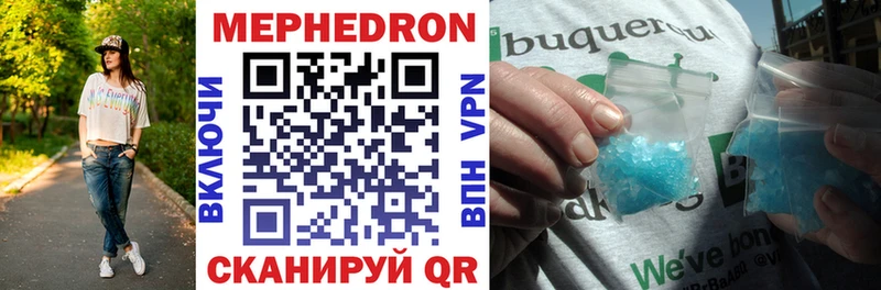 МЕФ мука  где продают наркотики  ОМГ ОМГ ONION  Константиновск 