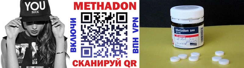 наркошоп  кракен онион  МЕТАДОН methadone  Константиновск 