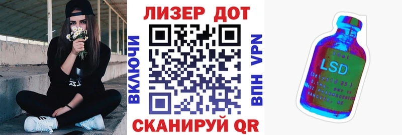 магазин    Константиновск  Марки N-bome 1,8мг 