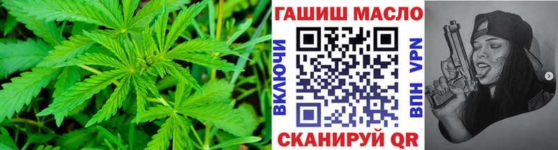 Дистиллят ТГК THC oil  наркотики  Константиновск 