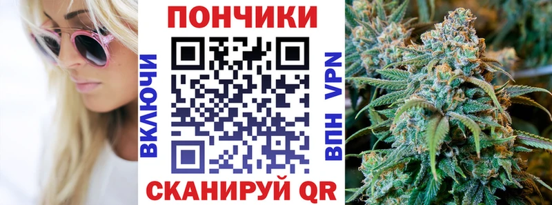 Каннабис планчик  Константиновск 